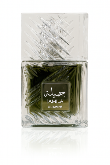 Al-Jawharah  Jamila