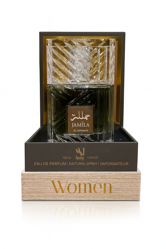 Al-Jawharah  Jamila